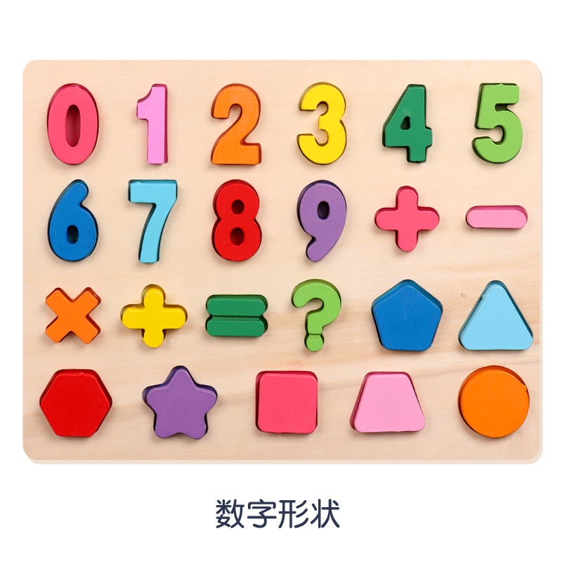 Bảng 10 số nổi kèm dấu và hình khối cho bé  học đếm bằng gỗ DK 060-49